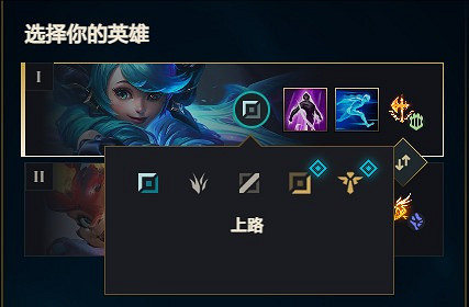 《英雄聯盟》S15快速模式詳細介紹