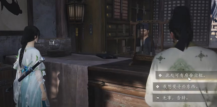 《燕雲十六聲》快速獲取門派功績