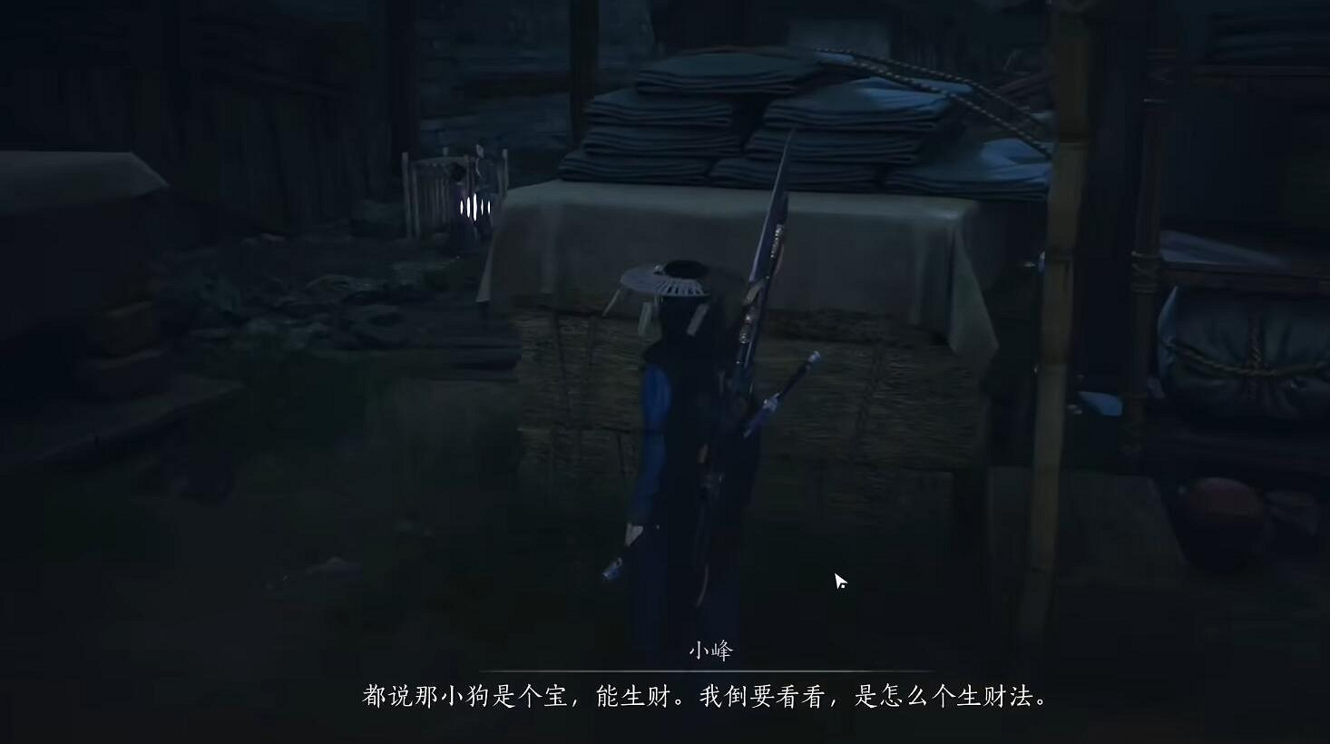 《燕雲十六聲》乞丐與狗奇遇流程圖文攻略