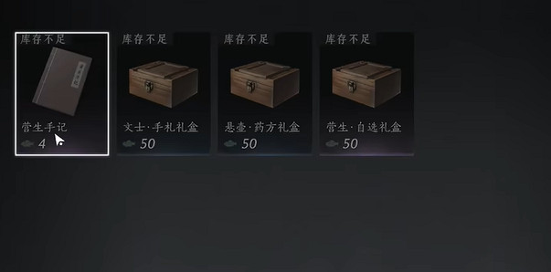 《燕雲十六聲》懸壺升級方式 《燕雲十六聲》懸壺升級方式