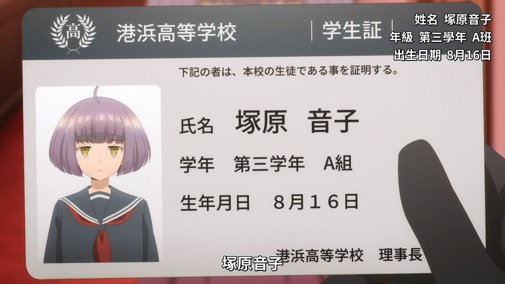 日本動畫《黃昏旅店》改編自手機遊戲 首播反響熱烈 日本動畫《黃昏旅店》改編自手機遊戲 首播反響熱烈