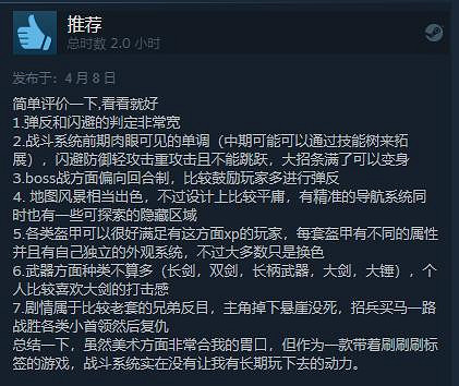 《眾眾神殞落落:終極版》Steam發售 綜合評價“多半好評” 《眾眾神殞落落:終極版》Steam發售 綜合評價“多半好評”