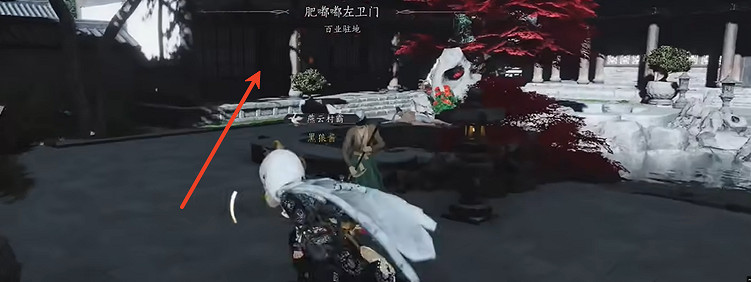 《燕雲十六聲》鬼市子錯過了開啟銷金窟辦法