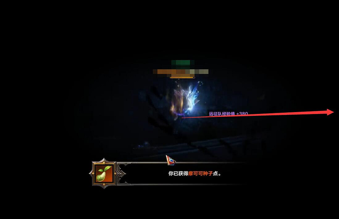 《命運方舟》因迪戈島摩可可種子收集攻略 《命運方舟》因迪戈島摩可可種子收集攻略