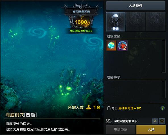 《命運方舟》因迪戈島島之心獲得方法