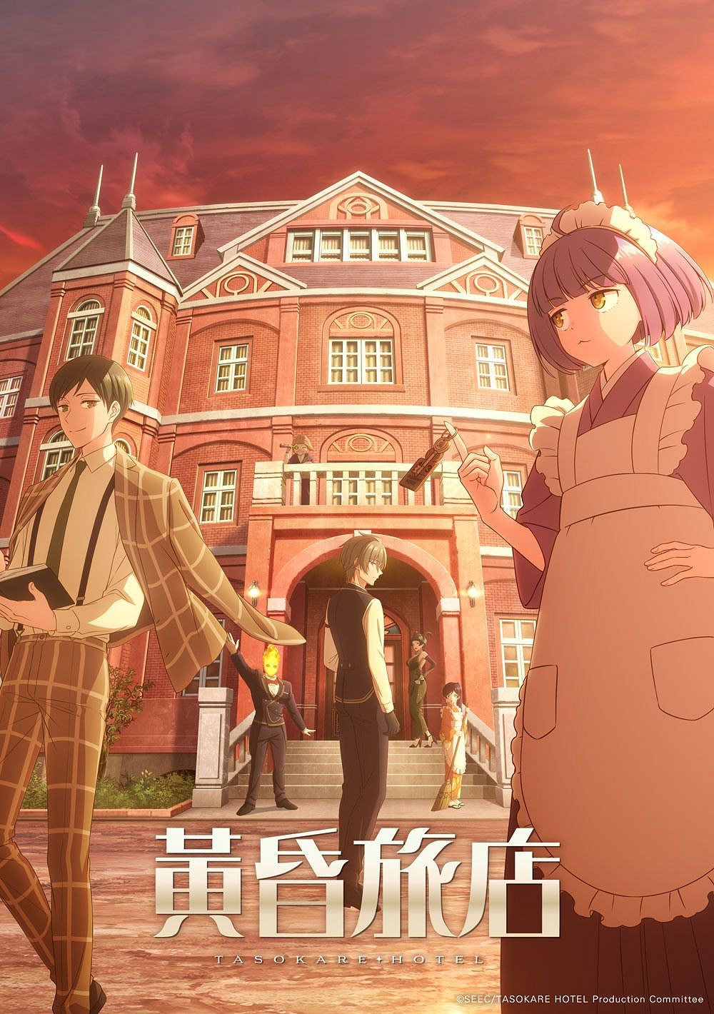 日本動畫《黃昏旅店》改編自手機遊戲 首播反響熱烈 日本動畫《黃昏旅店》改編自手機遊戲 首播反響熱烈