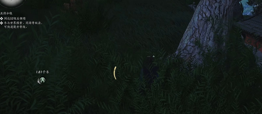 《燕雲十六聲》搖紅一夢藏寶圖4位置介紹