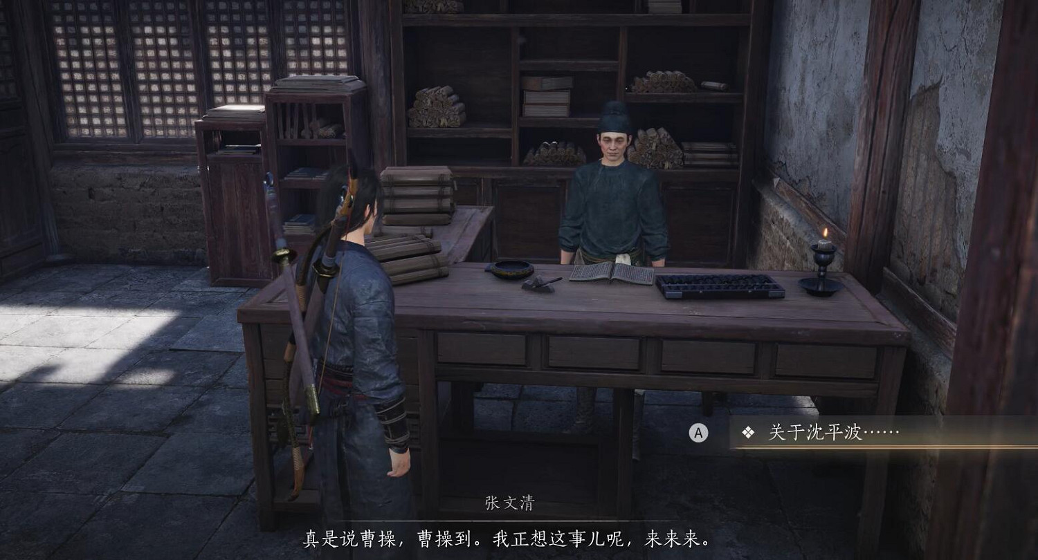 《燕雲十六聲》招工記奇遇流程圖文攻略