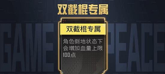 和平精英地鐵逃生ch4賽季新增道具匯總 和平精英地鐵逃生ch4賽季新增道具匯總