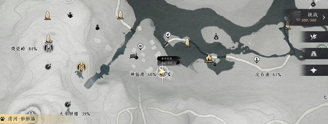 《燕雲十六聲》搖紅一夢藏寶圖4位置介紹