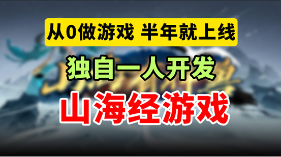 被玩家瘋狂催更?平台超高分地圖背後竟是…… _Y3編輯器 被玩家瘋狂催更?平台超高分地圖背後竟是…… _Y3編輯器