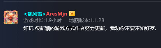 被玩家瘋狂催更?平台超高分地圖背後竟是…… _Y3編輯器 被玩家瘋狂催更?平台超高分地圖背後竟是…… _Y3編輯器