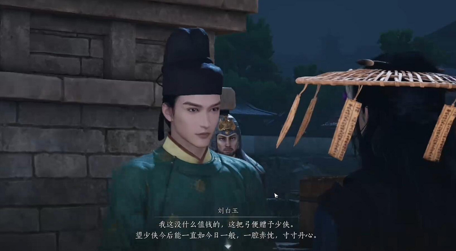 《燕雲十六聲》狼在羊中奇遇流程圖文攻略 《燕雲十六聲》狼在羊中奇遇流程圖文攻略