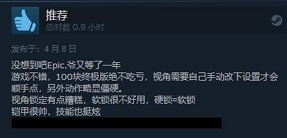 《眾眾神殞落落:終極版》Steam發售 綜合評價“多半好評” 《眾眾神殞落落:終極版》Steam發售 綜合評價“多半好評”