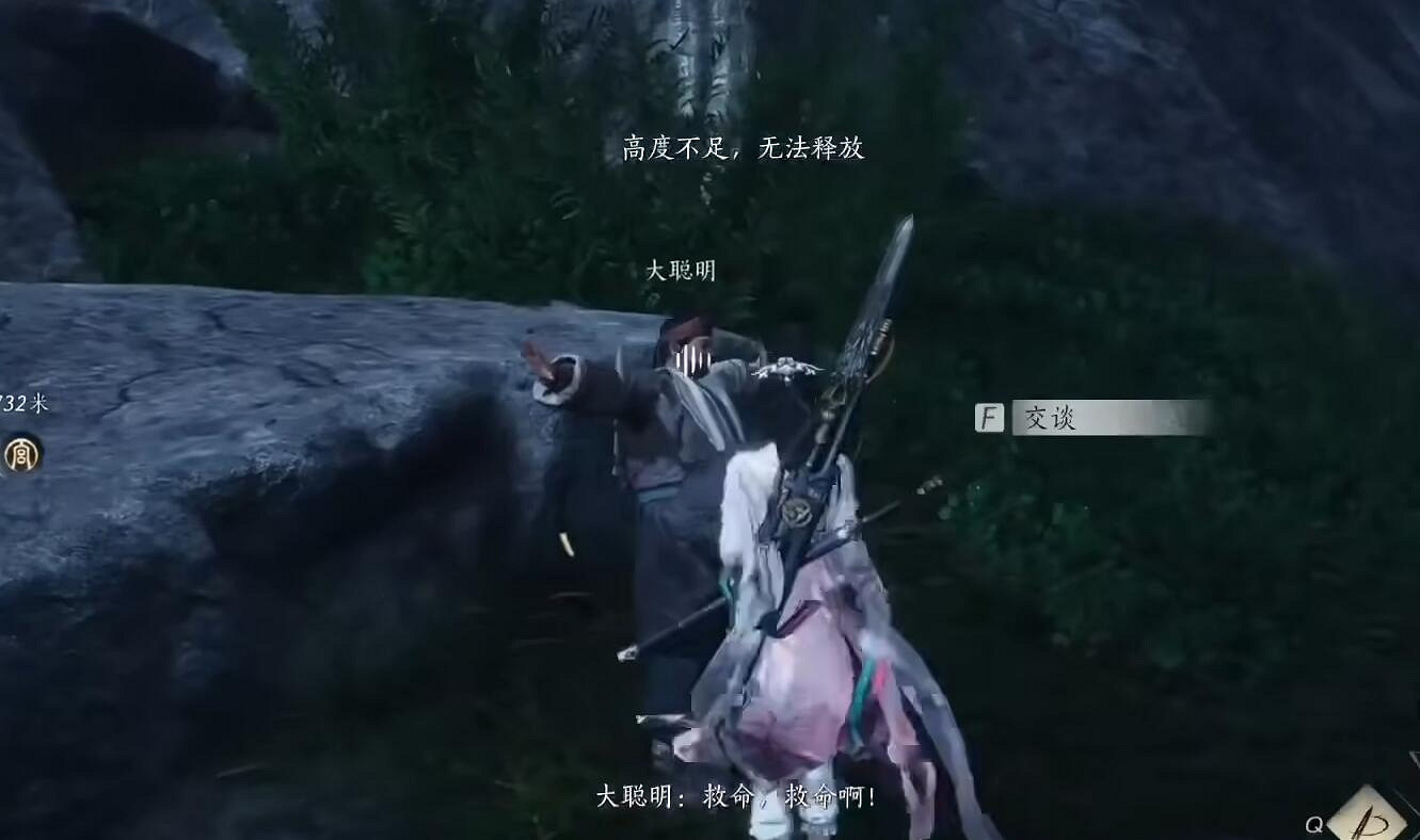 《燕雲十六聲》三蛇鬧傻驚奇奇遇流程攻略 《燕雲十六聲》三蛇鬧傻驚奇奇遇流程攻略