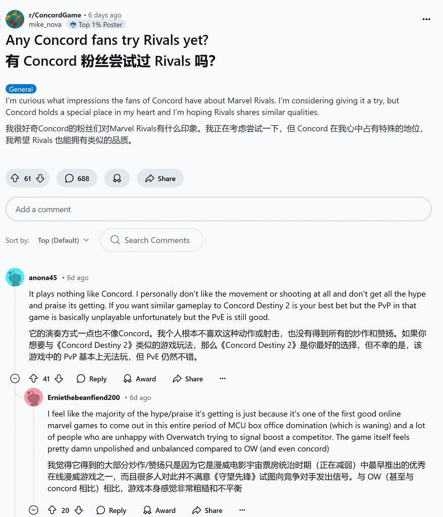 星鳴特工粉絲是會爐內高潮的 怒罵漫威爭鋒不如星鳴一根 星鳴特工粉絲是會爐內高潮的 怒罵漫威爭鋒不如星鳴一根