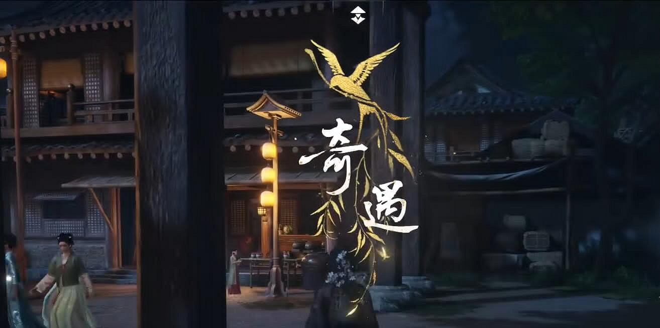 《燕雲十六聲》雪夜定策奇遇流程圖文攻略 《燕雲十六聲》雪夜定策奇遇流程圖文攻略