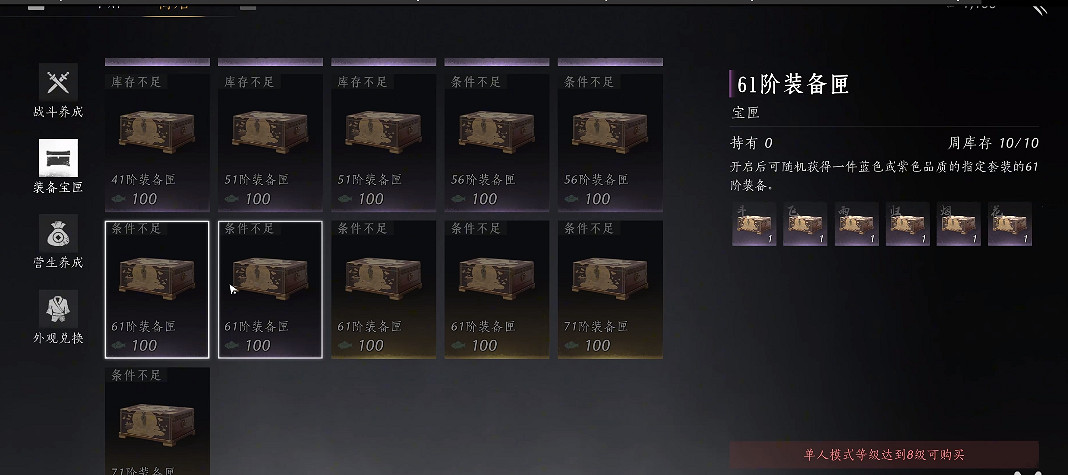 《燕雲十六聲》調律選擇材料技巧