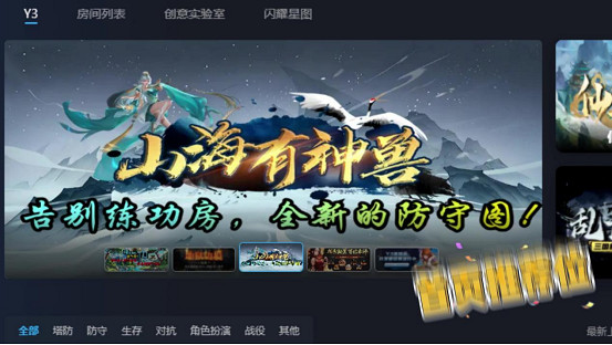 被玩家瘋狂催更?平台超高分地圖背後竟是…… _Y3編輯器 被玩家瘋狂催更?平台超高分地圖背後竟是…… _Y3編輯器