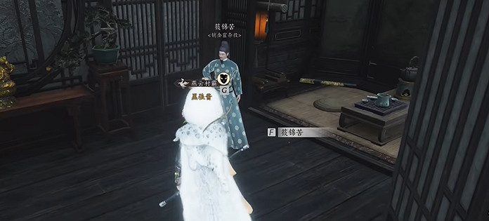 《燕雲十六聲》鬼市子錯過了開啟銷金窟辦法