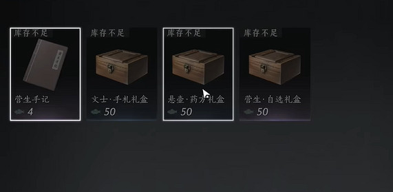 《燕雲十六聲》懸壺升級方式 《燕雲十六聲》懸壺升級方式