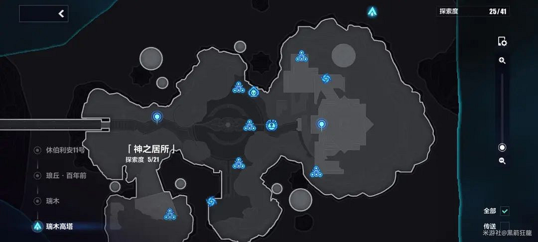 崩壞3瑞木高塔神之居所探索度寶箱攻略 崩壞3瑞木高塔神之居所探索度寶箱攻略