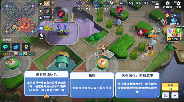 《擲在四方》閃擊測試招募開啟!亂鬥好戲等你來 《擲在四方》閃擊測試招募開啟!亂鬥好戲等你來