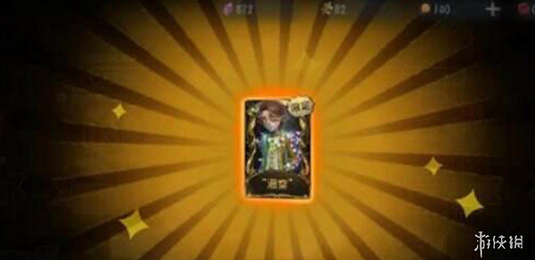 第五人格珍寶高概率出金抽取技巧 第五人格珍寶高概率出金抽取技巧