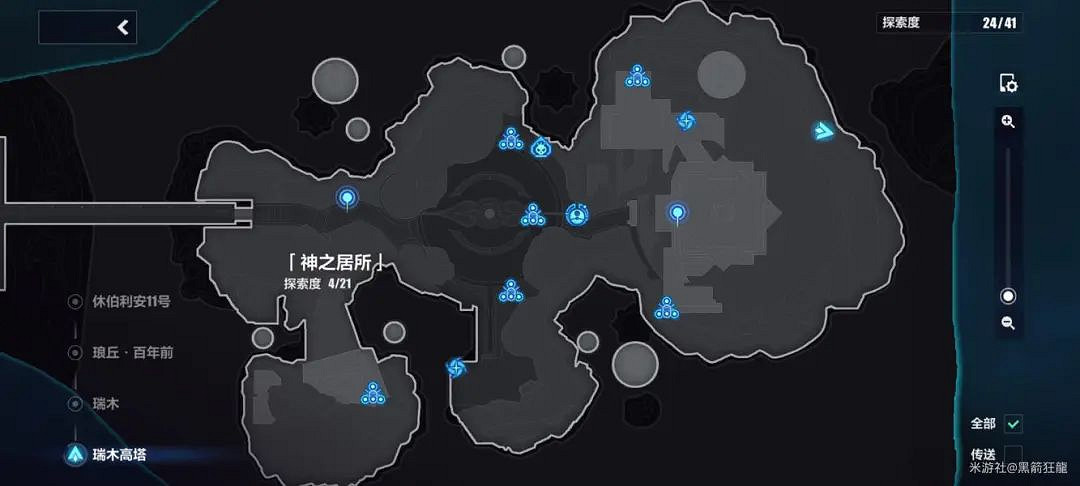 崩壞3瑞木高塔神之居所探索度寶箱攻略 崩壞3瑞木高塔神之居所探索度寶箱攻略