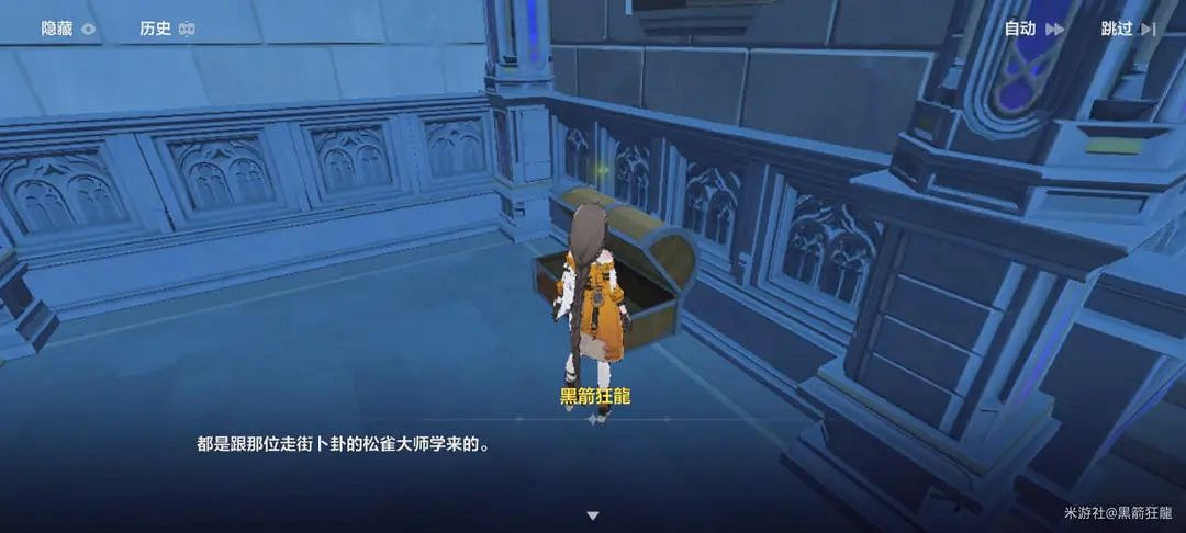 崩壞3瑞木高塔神之居所探索度寶箱攻略 崩壞3瑞木高塔神之居所探索度寶箱攻略