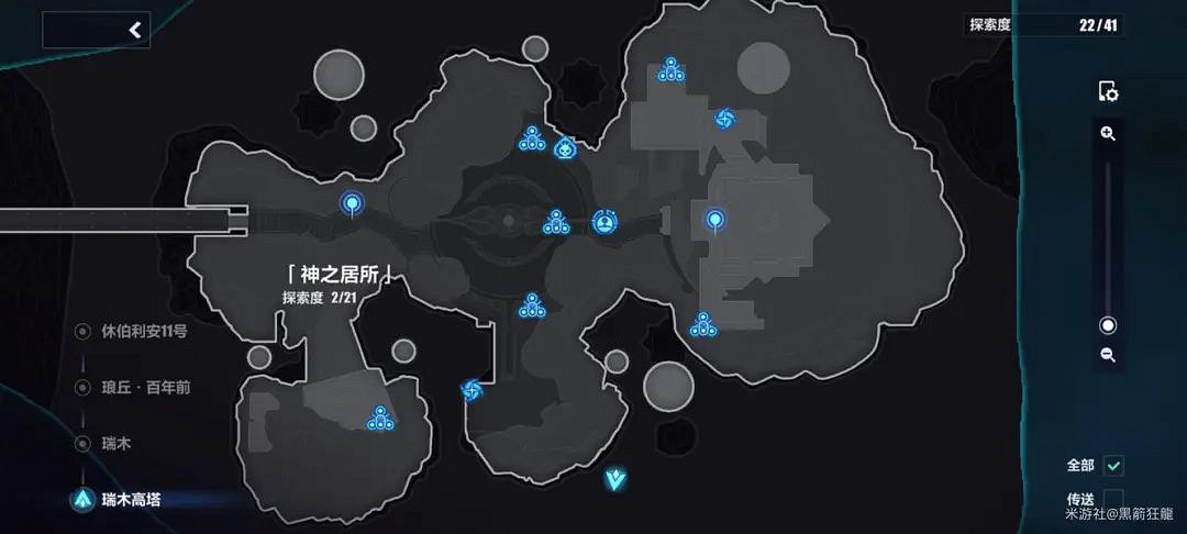 崩壞3瑞木高塔神之居所探索度寶箱攻略 崩壞3瑞木高塔神之居所探索度寶箱攻略