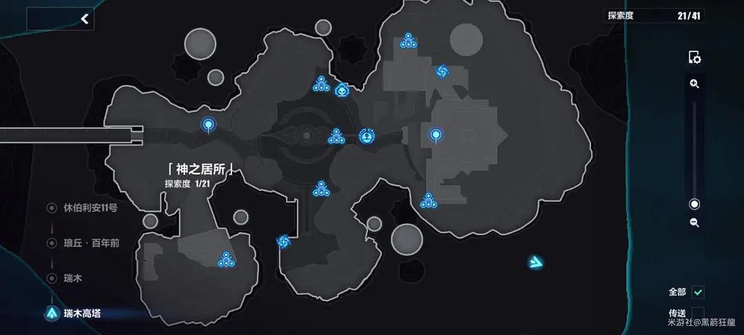 崩壞3瑞木高塔神之居所探索度寶箱攻略 崩壞3瑞木高塔神之居所探索度寶箱攻略