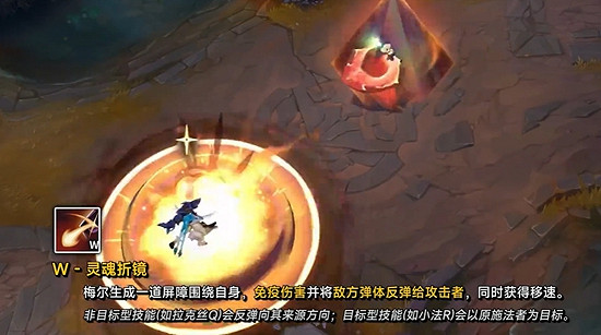 英雄聯盟手遊梅爾技能介紹