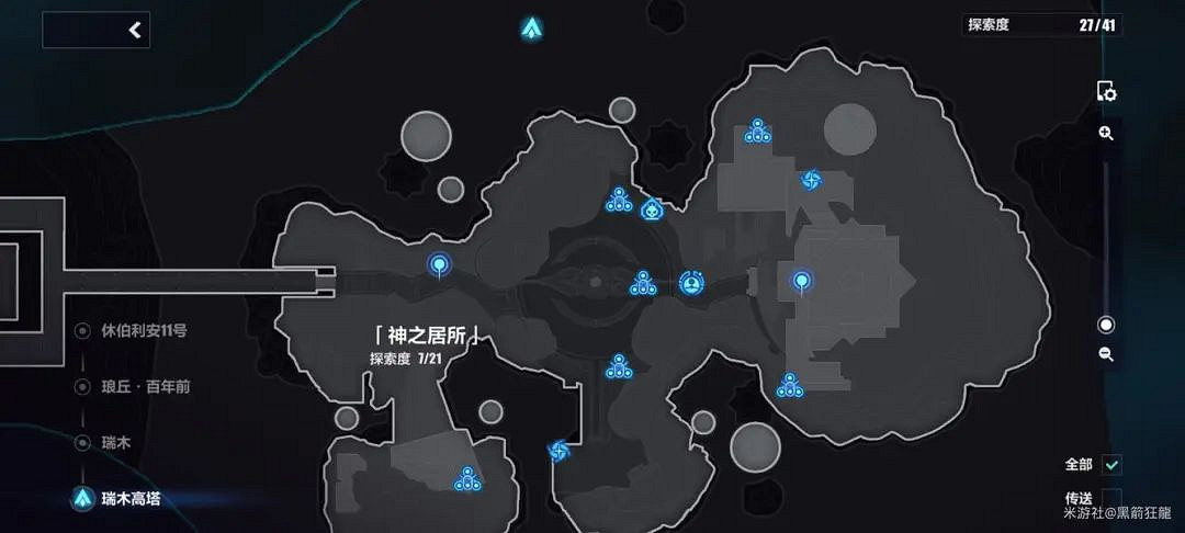 崩壞3瑞木高塔神之居所探索度寶箱攻略 崩壞3瑞木高塔神之居所探索度寶箱攻略