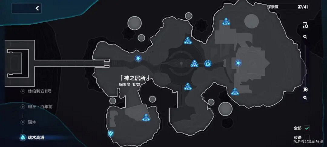 崩壞3瑞木高塔神之居所探索度寶箱攻略 崩壞3瑞木高塔神之居所探索度寶箱攻略