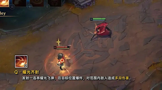 英雄聯盟手遊梅爾技能介紹