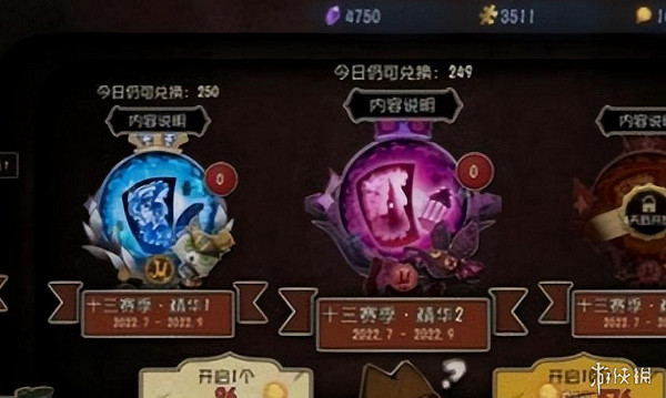 第五人格珍寶高概率出金抽取技巧 第五人格珍寶高概率出金抽取技巧