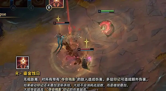 英雄聯盟手遊梅爾技能介紹