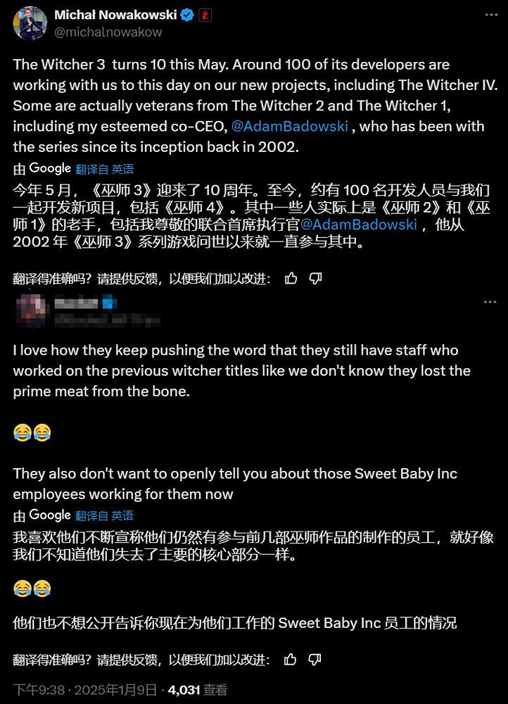 《巫師4》希裡新形象引熱議 CDPR否認與Sweet Baby合作