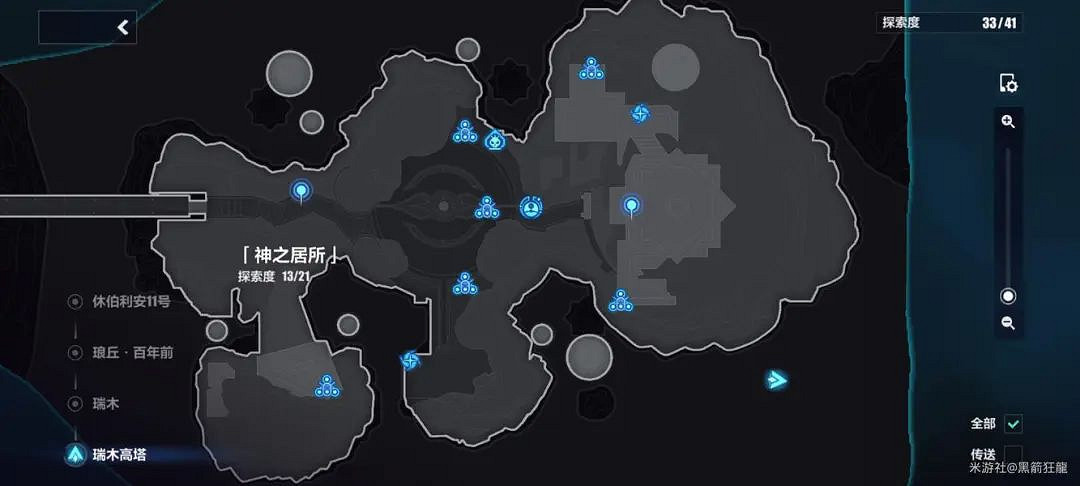 崩壞3瑞木高塔神之居所探索度寶箱攻略 崩壞3瑞木高塔神之居所探索度寶箱攻略