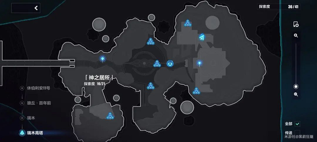 崩壞3瑞木高塔神之居所探索度寶箱攻略 崩壞3瑞木高塔神之居所探索度寶箱攻略