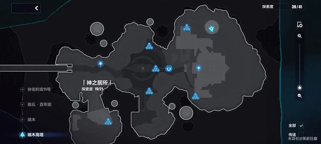 崩壞3瑞木高塔神之居所探索度寶箱攻略 崩壞3瑞木高塔神之居所探索度寶箱攻略