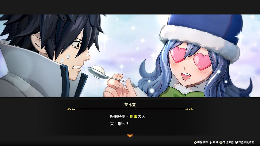 魔導傳奇再續精彩 真島浩獨家揭秘《FAIRY TAIL魔導少年2》故事 魔導傳奇再續精彩 真島浩獨家揭秘《FAIRY TAIL魔導少年2》故事