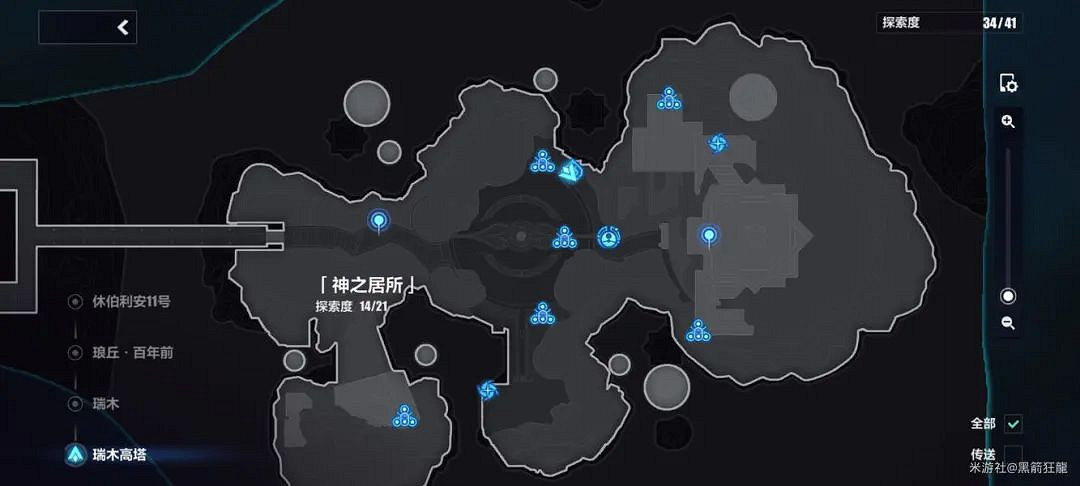 崩壞3瑞木高塔神之居所探索度寶箱攻略 崩壞3瑞木高塔神之居所探索度寶箱攻略