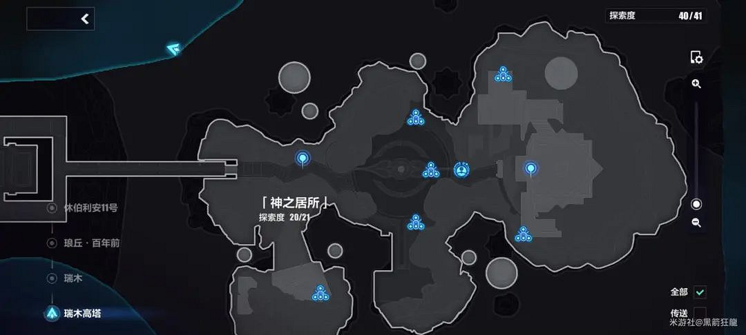 崩壞3瑞木高塔神之居所探索度寶箱攻略 崩壞3瑞木高塔神之居所探索度寶箱攻略