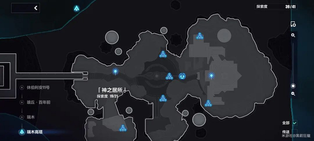 崩壞3瑞木高塔神之居所探索度寶箱攻略 崩壞3瑞木高塔神之居所探索度寶箱攻略