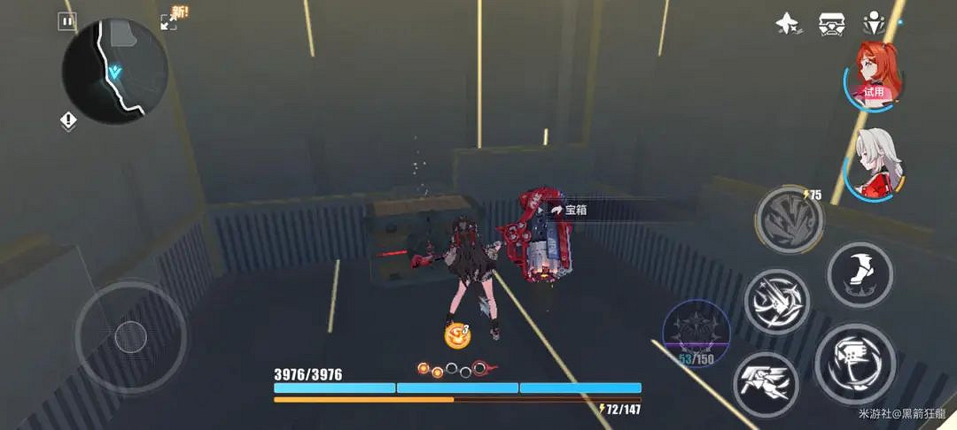 崩壞3瑞木高塔神之居所探索度寶箱攻略 崩壞3瑞木高塔神之居所探索度寶箱攻略