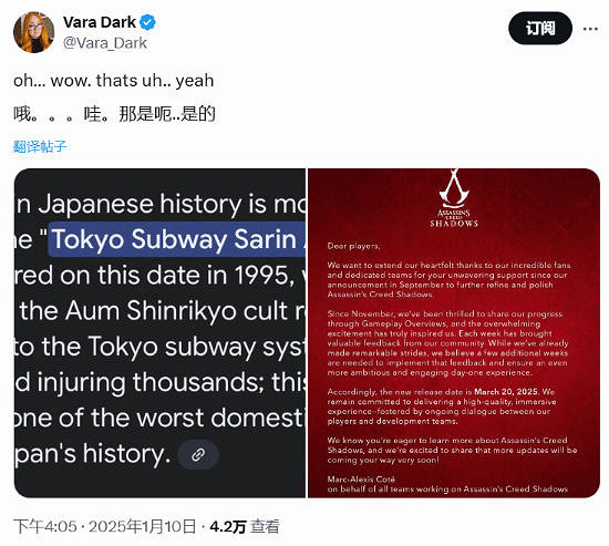 《AC影》發售日撞車日本恐怖襲擊 網友猜測是否又跳票 《AC影》發售日撞車日本恐怖襲擊 網友猜測是否又跳票