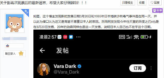 《AC影》發售日撞車日本恐怖襲擊 網友猜測是否又跳票 《AC影》發售日撞車日本恐怖襲擊 網友猜測是否又跳票