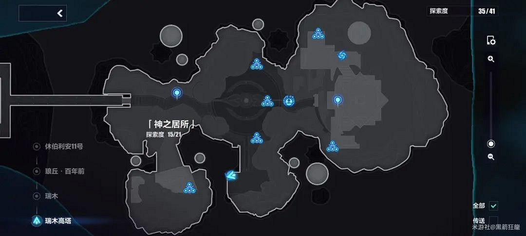 崩壞3瑞木高塔神之居所探索度寶箱攻略 崩壞3瑞木高塔神之居所探索度寶箱攻略